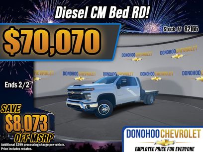 New 2026 Chevrolet Silverado 3500 LT w/ Convenience Package