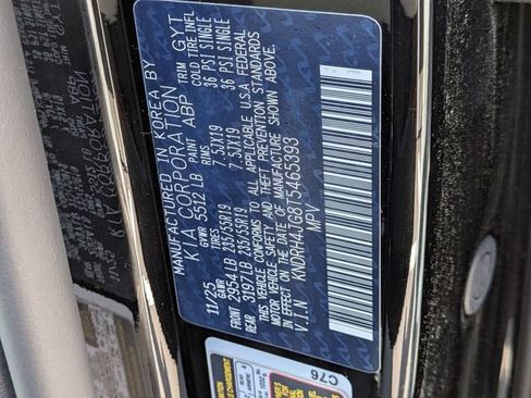 New 2026 Kia Sorento EX FWD image 29
