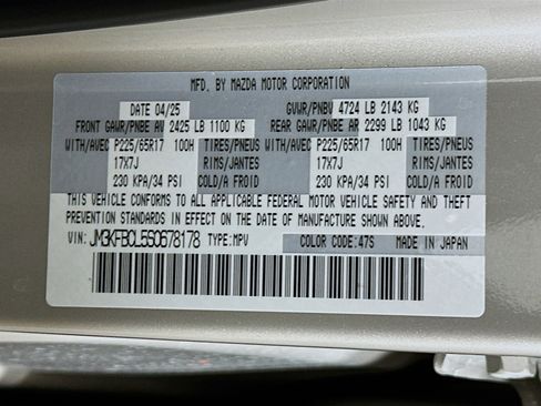 Used 2025 MAZDA CX-5 AWD 2.5 S w/ Preferred Package image 12