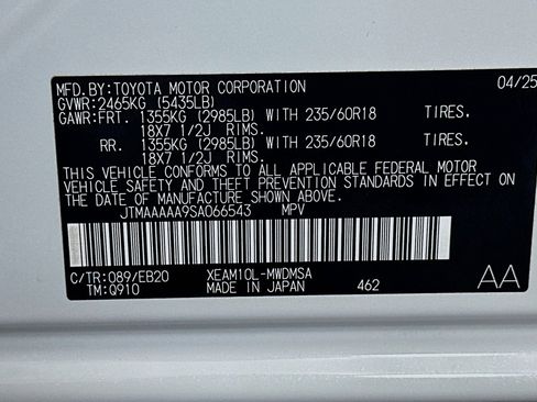 Used 2025 Toyota bZ4X FWD w/ Weather Package image 24