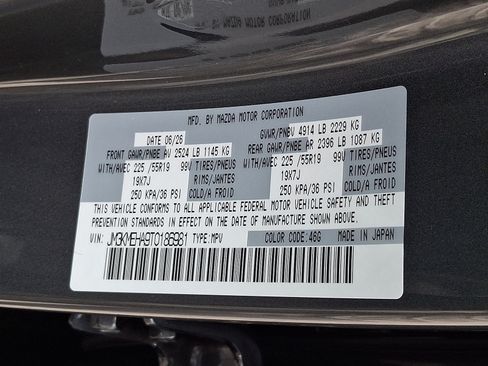 New 2026 MAZDA CX-5 2.5 S w/ Premium Plus Package AWD/4WD image 20