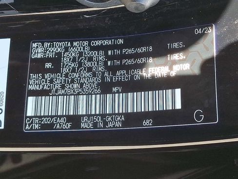 Used 2023 Lexus GX 460 Premium image 26