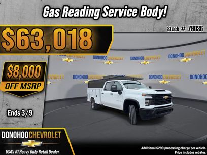 New 2024 Chevrolet Silverado 2500 W/T w/ WT Convenience Package