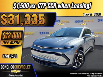 New 2026 Chevrolet Equinox EV LT