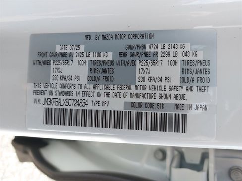 New 2025 MAZDA CX-5 AWD 2.5 S image 35