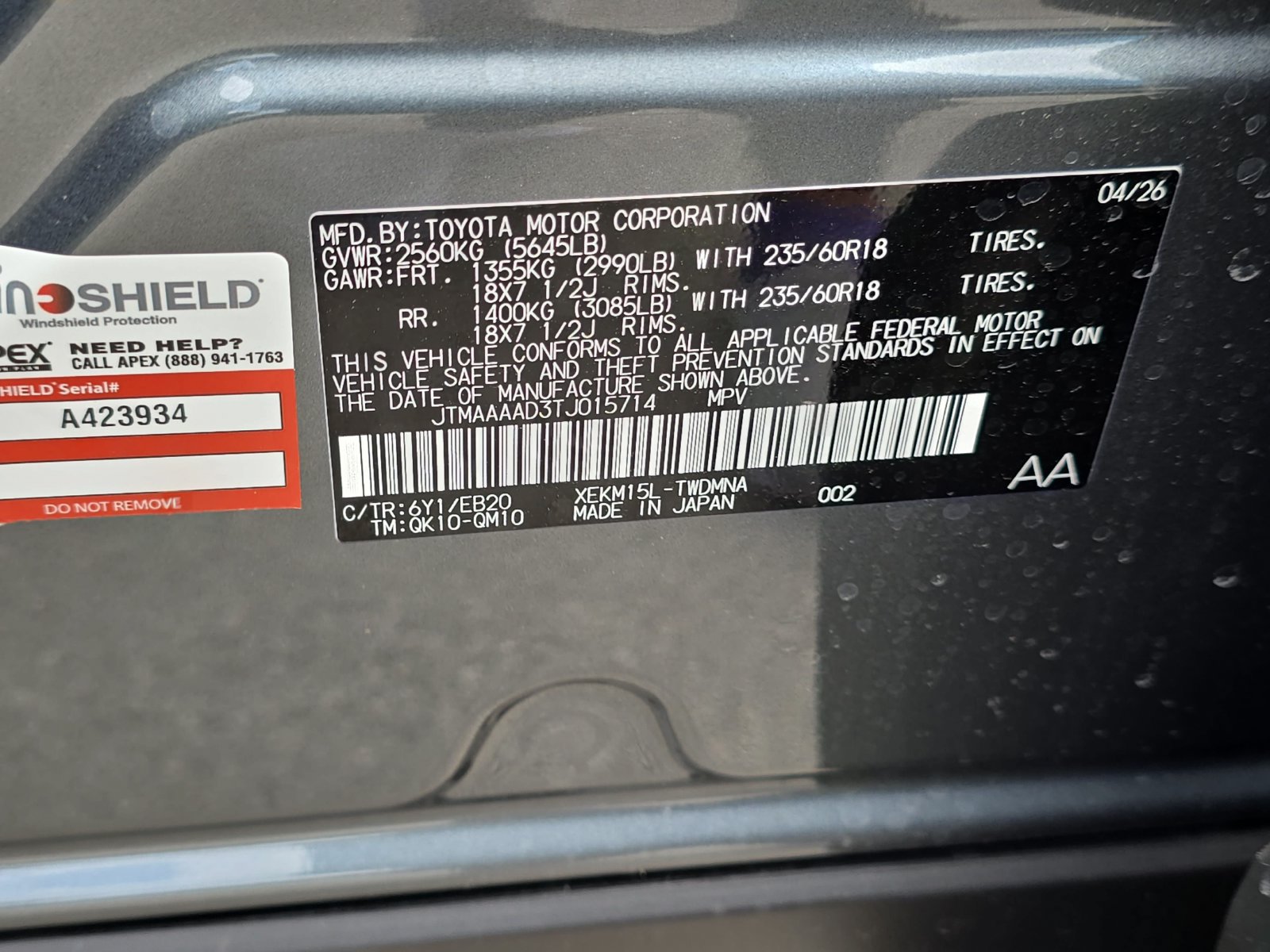 New 2026 Toyota C-HR AWD/4WD image 30