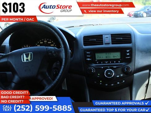 Used 2007 Honda Accord LX image 12