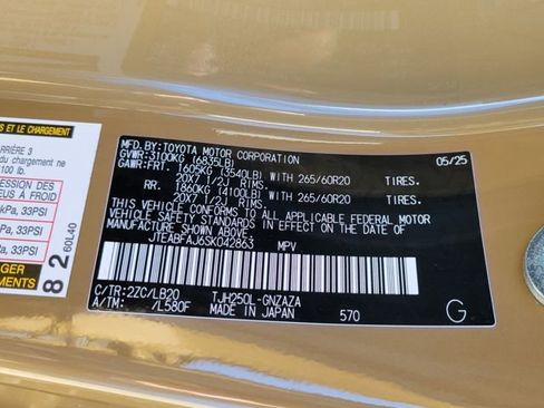 Used 2025 Toyota Land Cruiser w/ Premium Package image 18