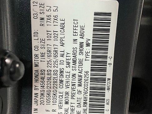 Used 2012 Honda CR-V EX-L image 27