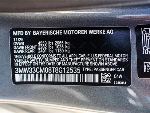 New 2026 BMW 230i xDrive Coupe w/ Premium Package AWD/4WD image 25