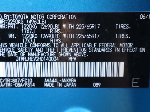 Used 2017 Toyota RAV4 XLE image 47