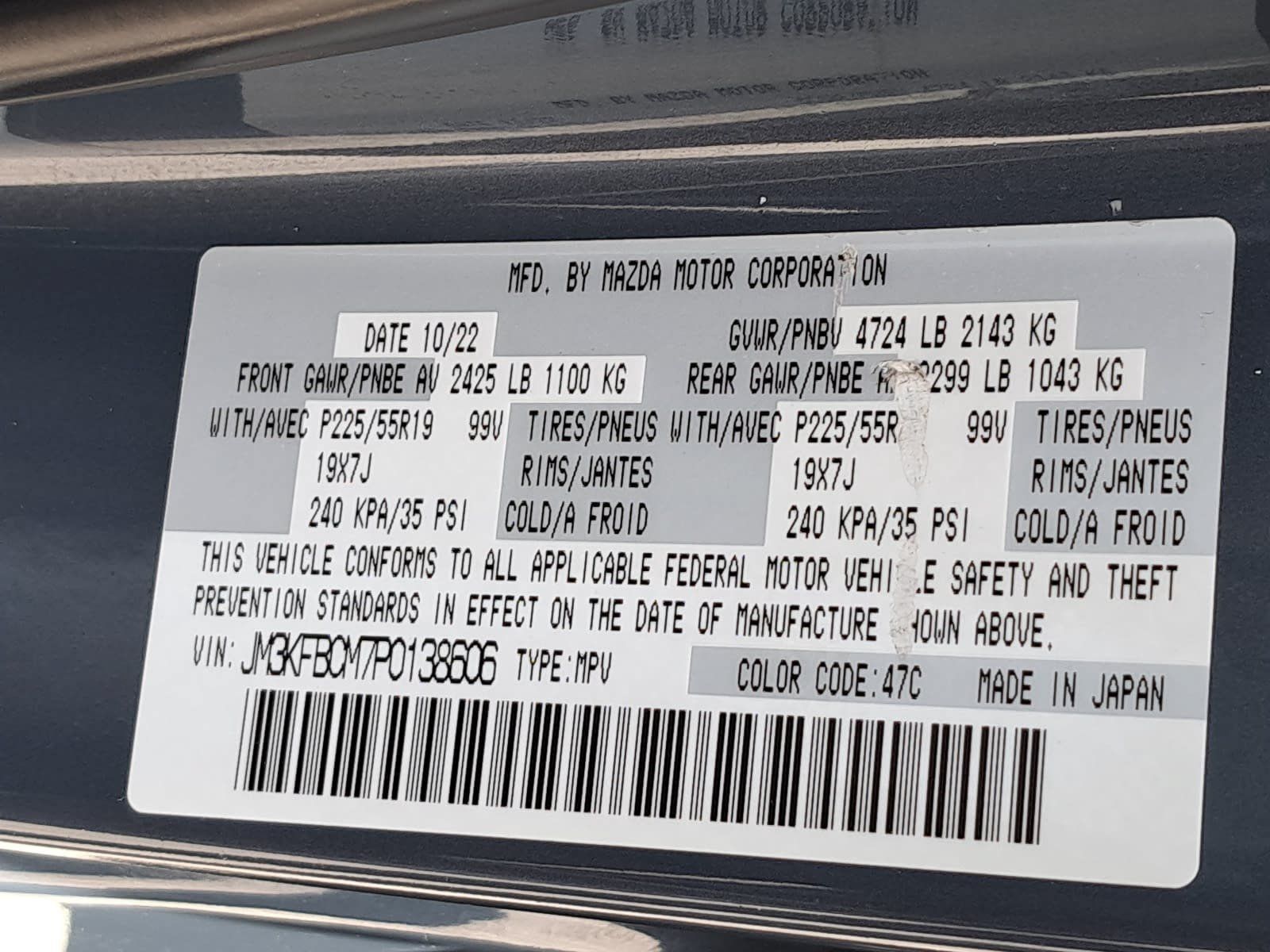 Used 2023 MAZDA CX-5 Carbon Edition AWD/4WD image 40
