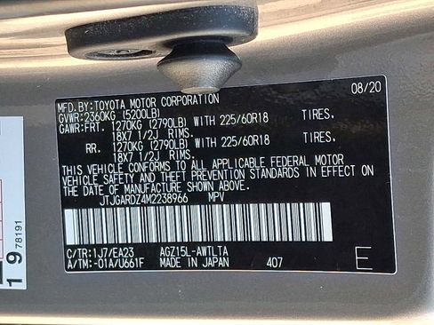 Used 2021 Lexus NX 300 AWD w/ Premium Package image 28