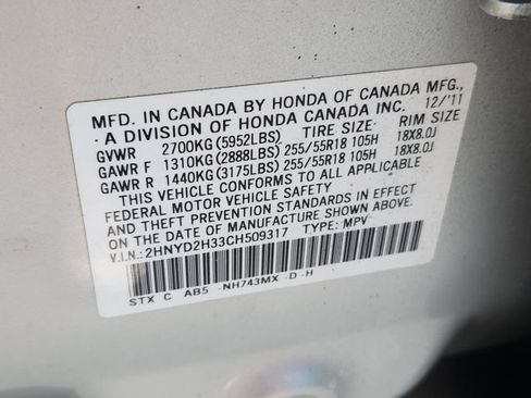Used 2012 Acura MDX w/ Technology Package AWD/4WD image 17