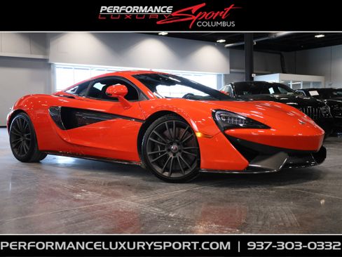 Used 2017 McLaren 570S Coupe image 1