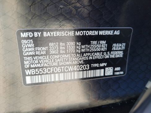 New 2026 BMW iX xDrive60 w/ Premium Package image 18