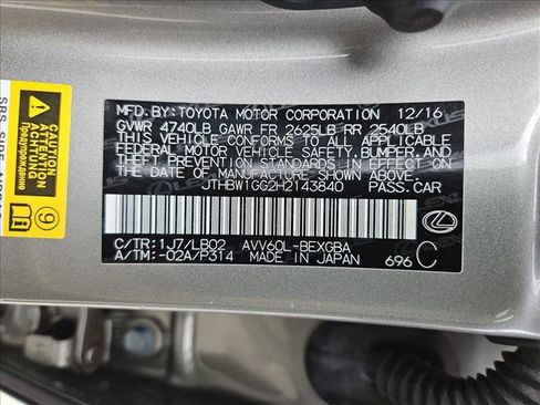 Used 2017 Lexus ES 300h w/ Luxury Package image 24