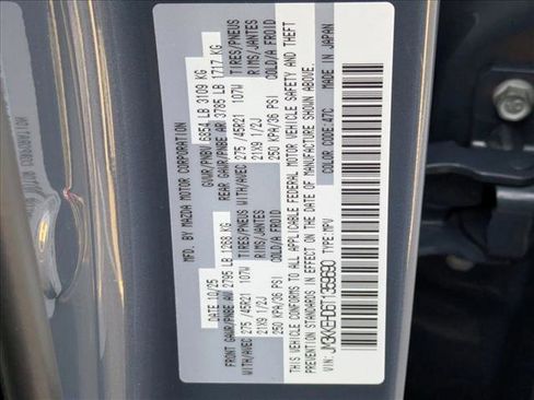 New 2026 MAZDA CX-90 3.3 Turbo w/ Premium Plus Pkg image 19