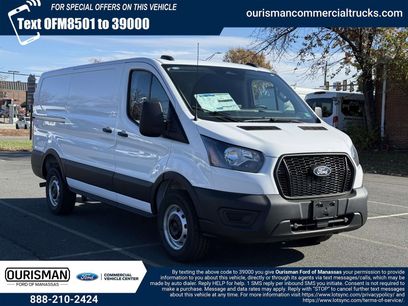 New 2026 Ford Transit 250 Low Roof w/ Load Area Protection Package