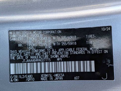 Used 2024 Lexus RZ 450e Premium w/ Technology Package image 36