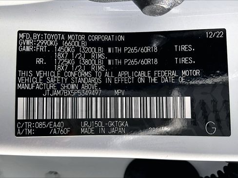 Used 2023 Lexus GX 460 Premium w/ Premium Package AWD/4WD image 36