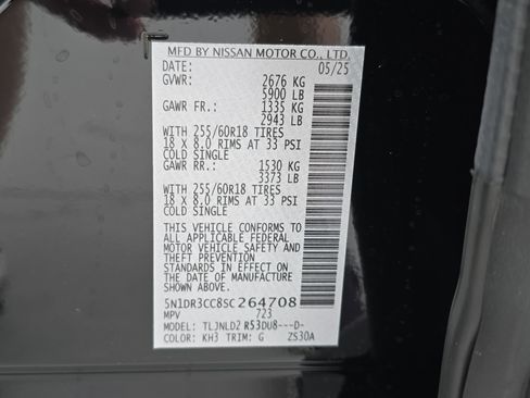 New 2025 Nissan Pathfinder SL w/ Cargo Package image 36