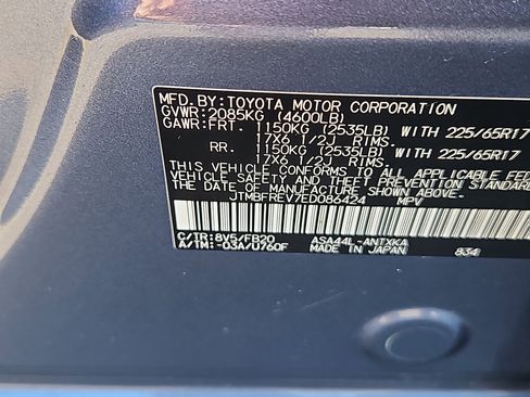 Used 2014 Toyota RAV4 LE image 7