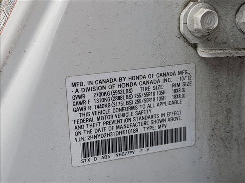 Used 2013 Acura MDX w/ Technology Package image 18