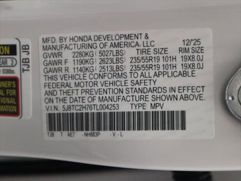 New 2026 Acura RDX Advance Package image 35