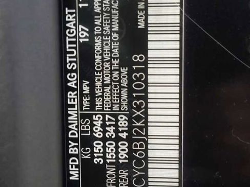 Used 2019 Mercedes-Benz G 550 image 18