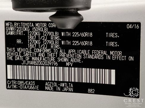 Used 2016 Lexus NX 200t FWD image 28