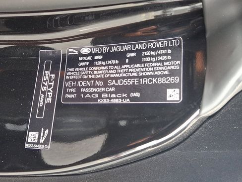 New 2024 Jaguar F-TYPE R image 19