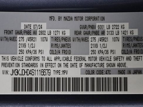 New 2025 MAZDA CX-70 3.3 Turbo w/ Premium Package image 50