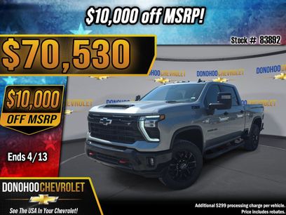 New 2026 Chevrolet Silverado 2500 LT w/ Trail Boss Package