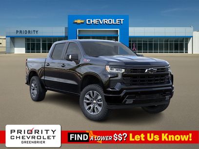 New 2026 Chevrolet Silverado 1500 RST w/ RST All Star Premium Package