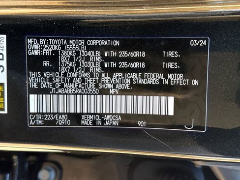 Used 2024 Lexus RZ 300e Premium image 30