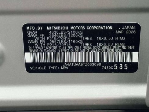 New 2026 Mitsubishi Eclipse Cross ES AWD/4WD image 16