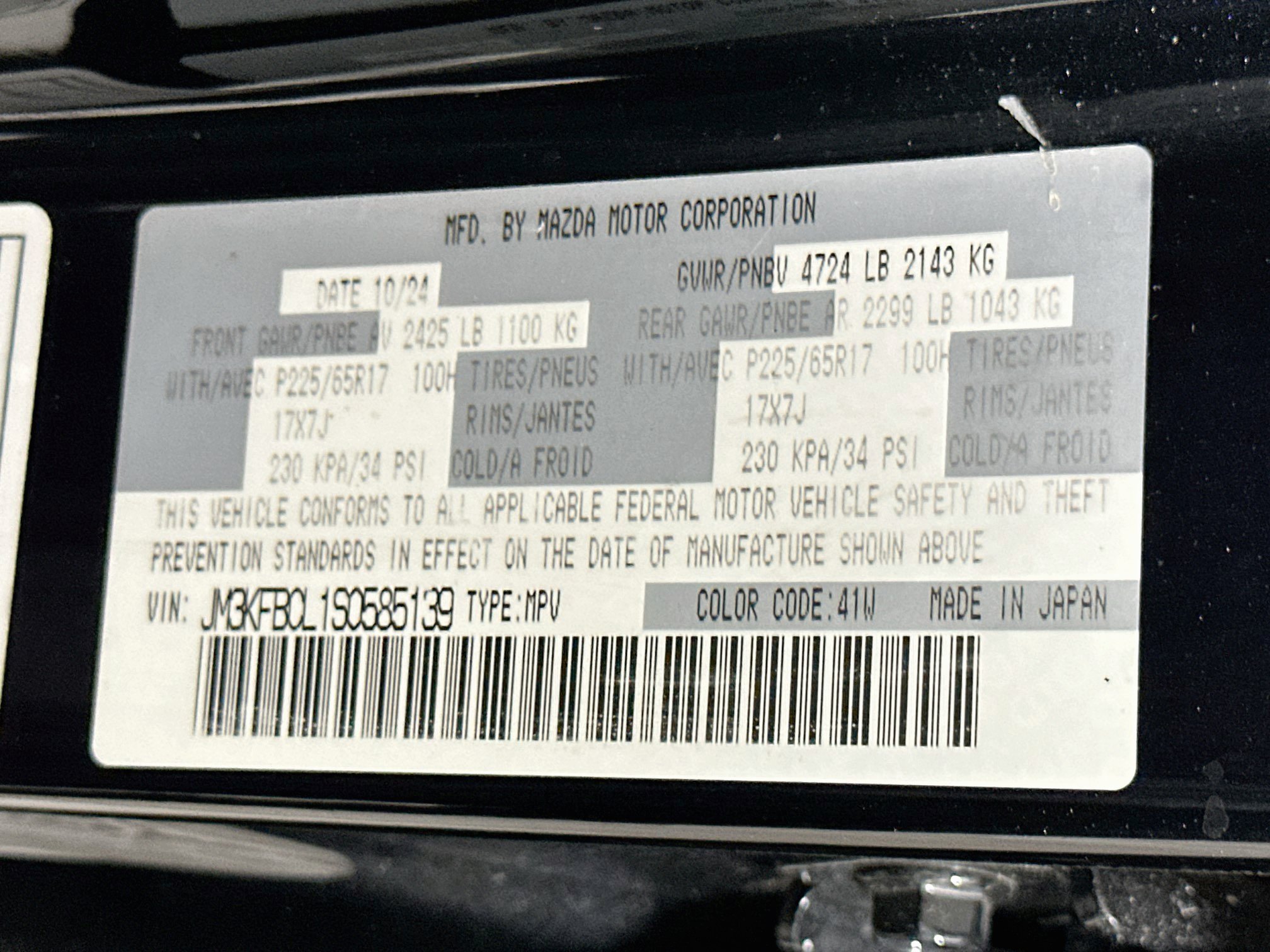 Used 2025 MAZDA CX-5 AWD 2.5 S w/ Preferred Package image 12
