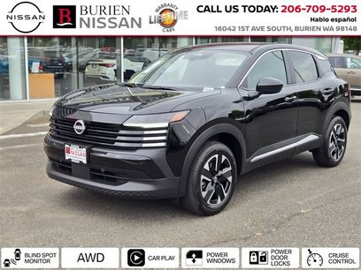 New 2025 Nissan Kicks SV