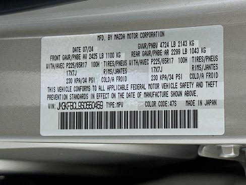 Used 2025 MAZDA CX-5 AWD 2.5 S w/ Preferred Package image 12