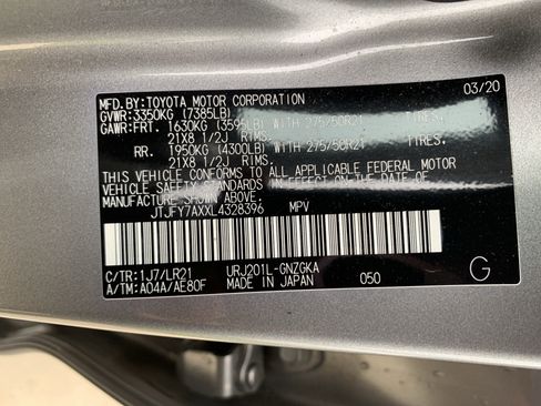 Used 2020 Lexus LX 570 4WD w/ Luxury Package image 36