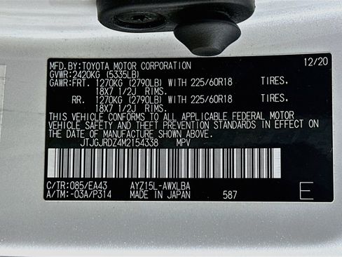 Used 2021 Lexus NX 300h AWD w/ Premium Package image 12