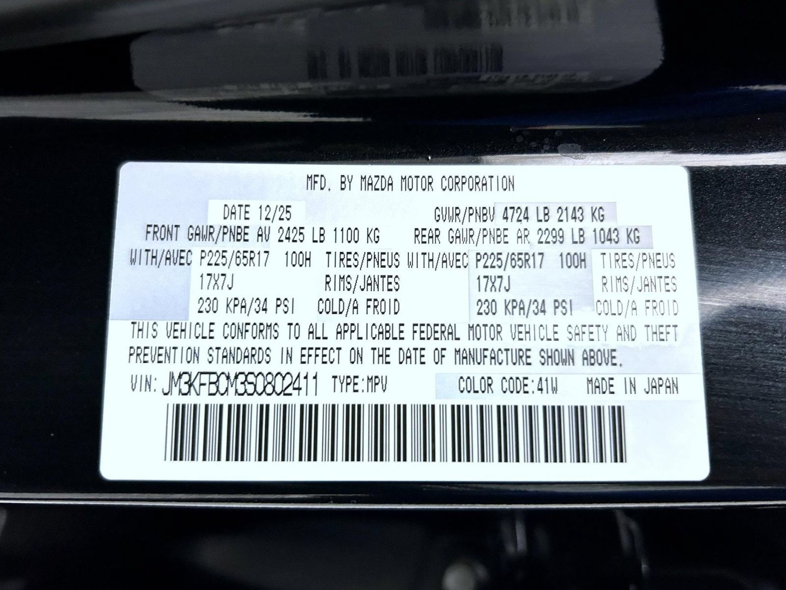 Used 2025 MAZDA CX-5 AWD 2.5 S w/ Preferred Package image 25