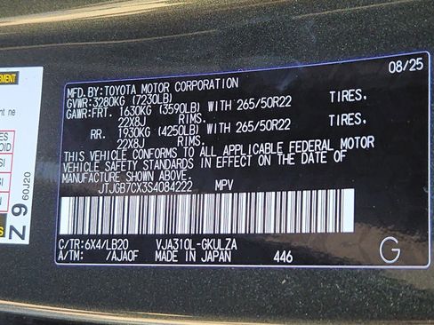 New 2025 Lexus LX 600 4WD w/ Luxury Package image 18