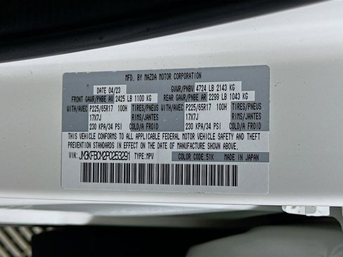 Used 2023 MAZDA CX-5 AWD 2.5 S w/ Preferred Package image 12