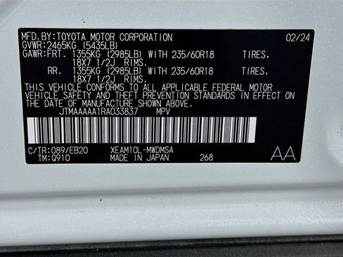 Used 2024 Toyota bZ4X XLE image 12