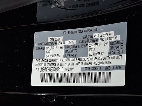 New 2026 MAZDA CX-5 Preferred AWD/4WD image 19
