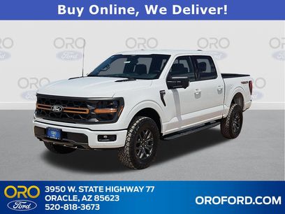 New 2026 Ford F150 Tremor w/ Tow/Haul Package