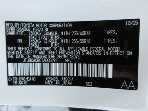 New 2026 Lexus RZ 450e AWD w/ Cold Area Package image 51