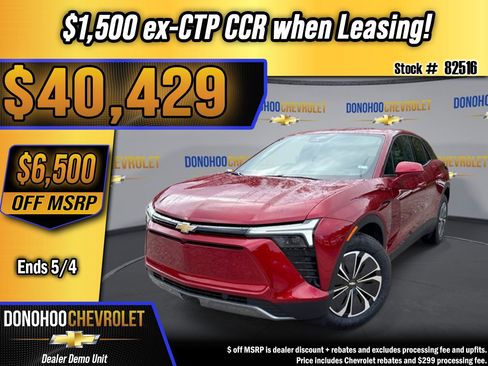 New 2026 Chevrolet Blazer EV LT FWD image 1